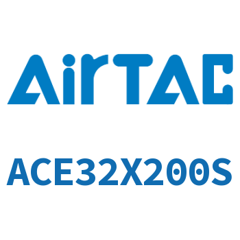 紧凑型气缸 ACE32X200S