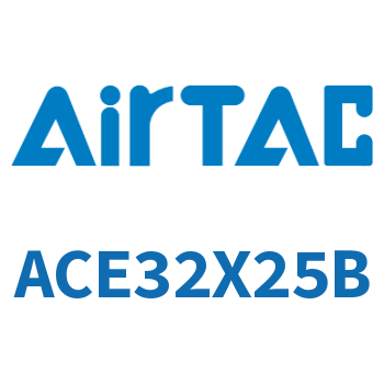 紧凑型气缸 ACE32X25B