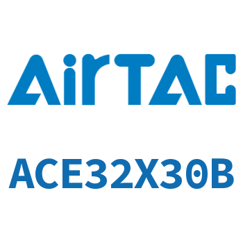 紧凑型气缸 ACE32X30B