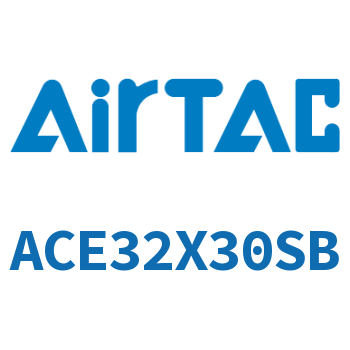 紧凑型气缸 ACE32X30SB