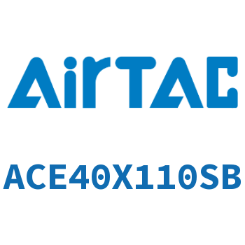 紧凑型气缸 ACE40X110SB