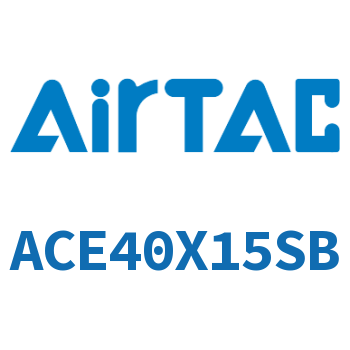 紧凑型气缸 ACE40X15SB