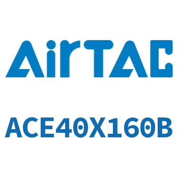 紧凑型气缸 ACE40X160B