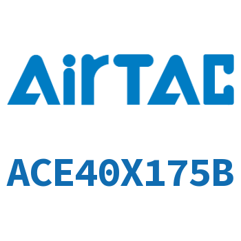 紧凑型气缸 ACE40X175B
