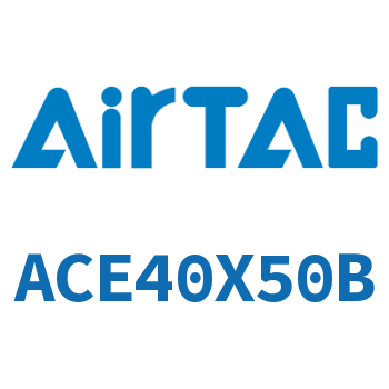 紧凑型气缸 ACE40X50B