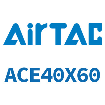 紧凑型气缸 ACE40X60