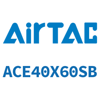 紧凑型气缸 ACE40X60SB