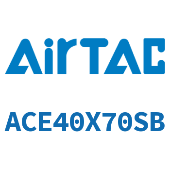 紧凑型气缸 ACE40X70SB