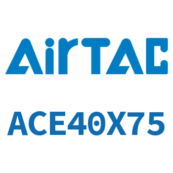 紧凑型气缸 ACE40X75