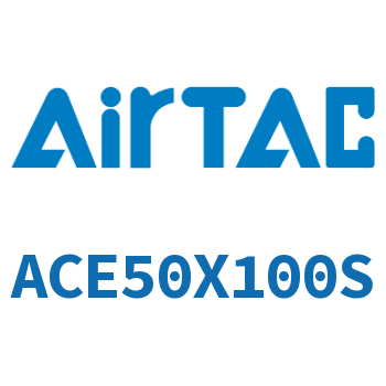 紧凑型气缸 ACE50X100S