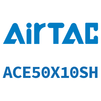 紧凑型气缸 ACE50X10SH