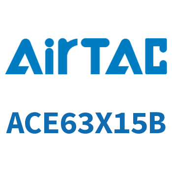 紧凑型气缸 ACE63X15B