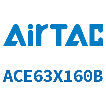 紧凑型气缸 ACE63X160B
