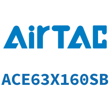 紧凑型气缸 ACE63X160SB
