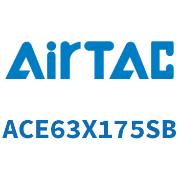 紧凑型气缸 ACE63X175SB