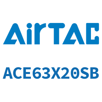 紧凑型气缸 ACE63X20SB