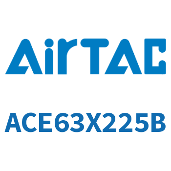 紧凑型气缸 ACE63X225B
