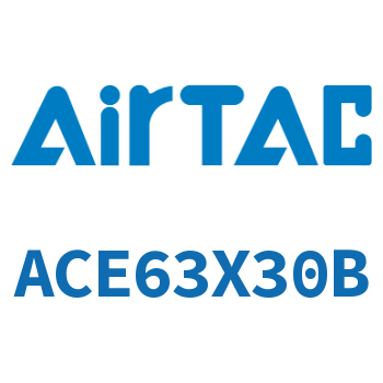 紧凑型气缸 ACE63X30B