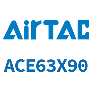 紧凑型气缸 ACE63X90