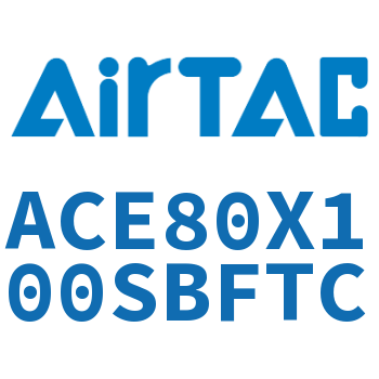 紧凑型气缸 ACE80X100SBFTC