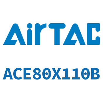 紧凑型气缸 ACE80X110B
