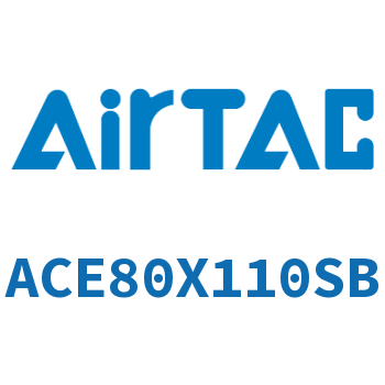 紧凑型气缸 ACE80X110SB