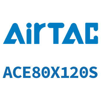 紧凑型气缸 ACE80X120S