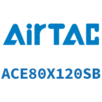 紧凑型气缸 ACE80X120SB