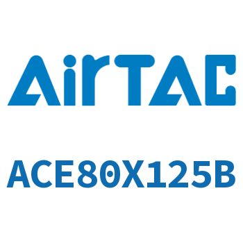 紧凑型气缸 ACE80X125B