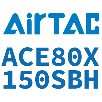 紧凑型气缸 ACE80X150SBH