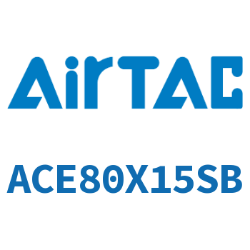 紧凑型气缸 ACE80X15SB