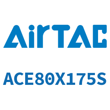 紧凑型气缸 ACE80X175S