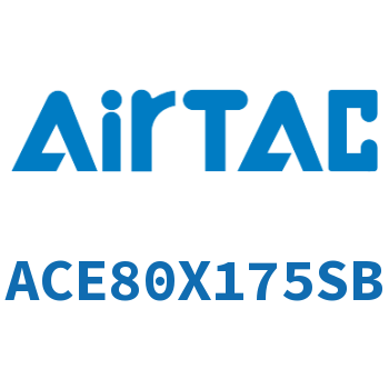 紧凑型气缸 ACE80X175SB