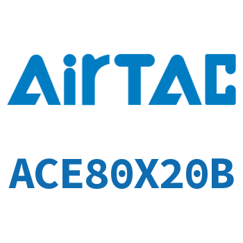 紧凑型气缸 ACE80X20B