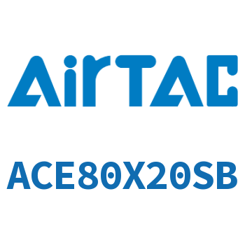 紧凑型气缸 ACE80X20SB