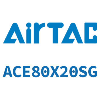 紧凑型气缸 ACE80X20SG