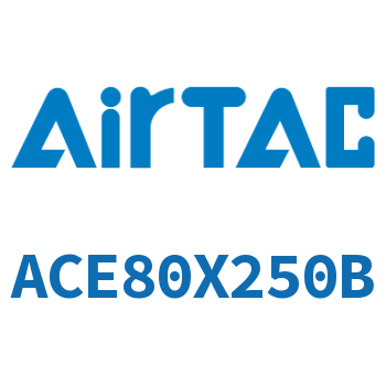 紧凑型气缸 ACE80X250B