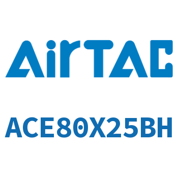 紧凑型气缸 ACE80X25BH