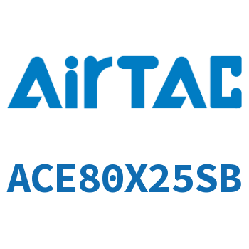 紧凑型气缸 ACE80X25SB