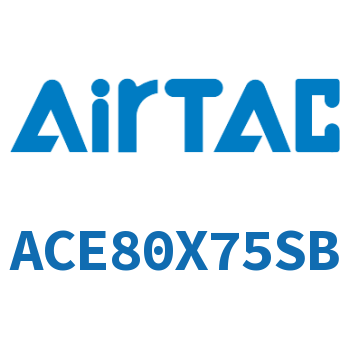 紧凑型气缸 ACE80X75SB