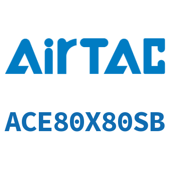 紧凑型气缸 ACE80X80SB
