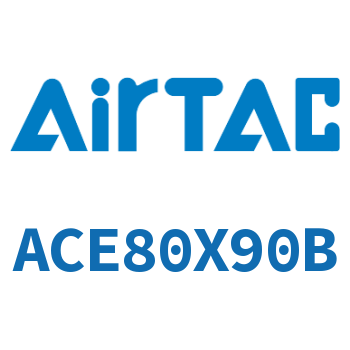 紧凑型气缸 ACE80X90B
