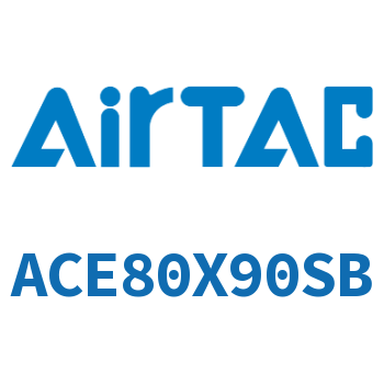 紧凑型气缸 ACE80X90SB