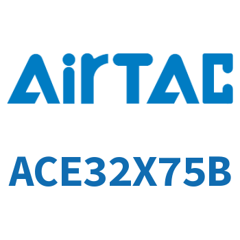 紧凑型气缸 ACE32X75B