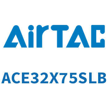 紧凑型气缸 ACE32X75SLB