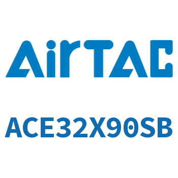 紧凑型气缸 ACE32X90SB