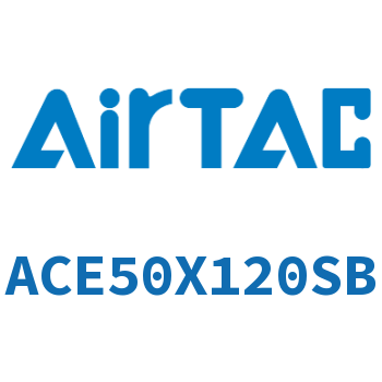 紧凑型气缸 ACE50X120SB