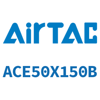 紧凑型气缸 ACE50X150B