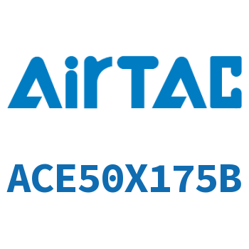 紧凑型气缸 ACE50X175B