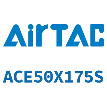 紧凑型气缸 ACE50X175S